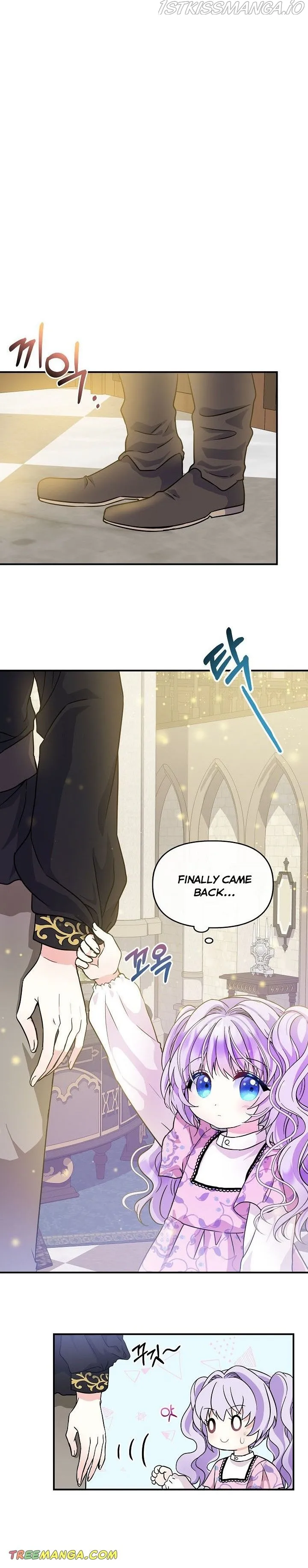 I’m the Main Character’s Child Chapter 4 Online - página 12