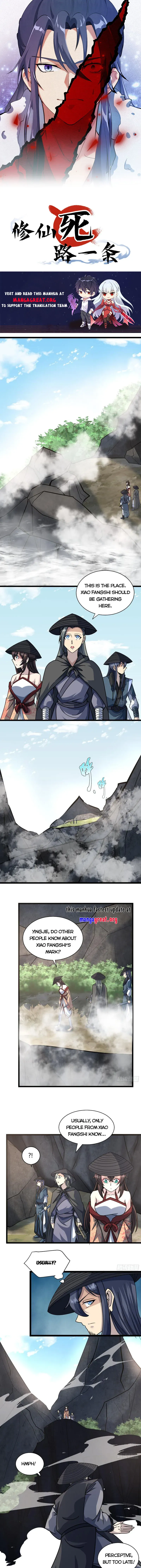 Immortal Cultivation Is a Dead End Chapter 21 Online - página 1