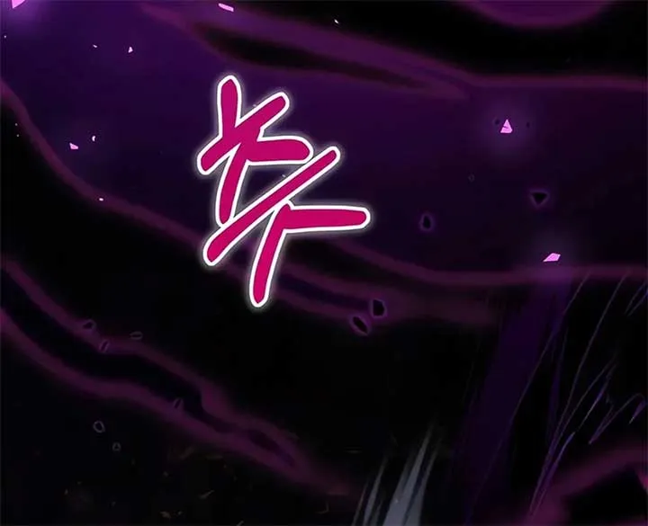 Immortal Maestro Chapter 1 Online - página 25