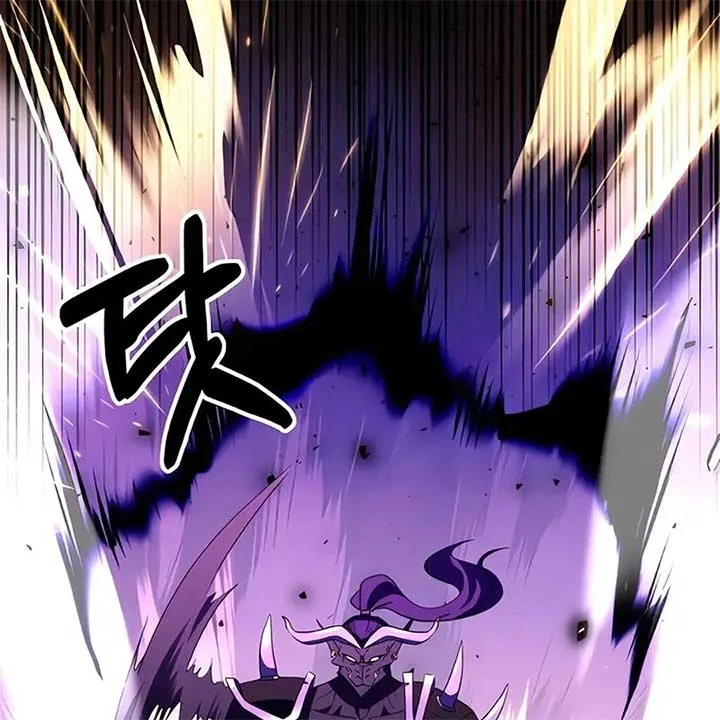 Immortal Maestro Chapter 1 Online - página 42