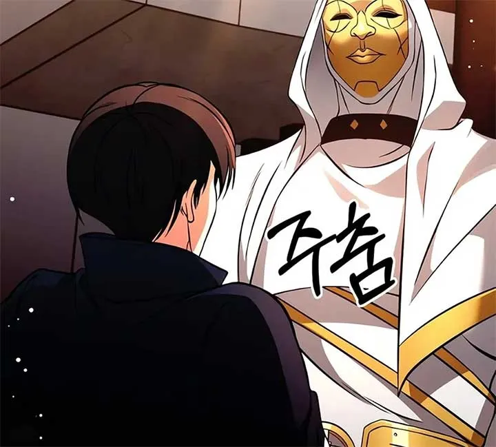 Immortal Maestro Chapter 1 Online - página 144