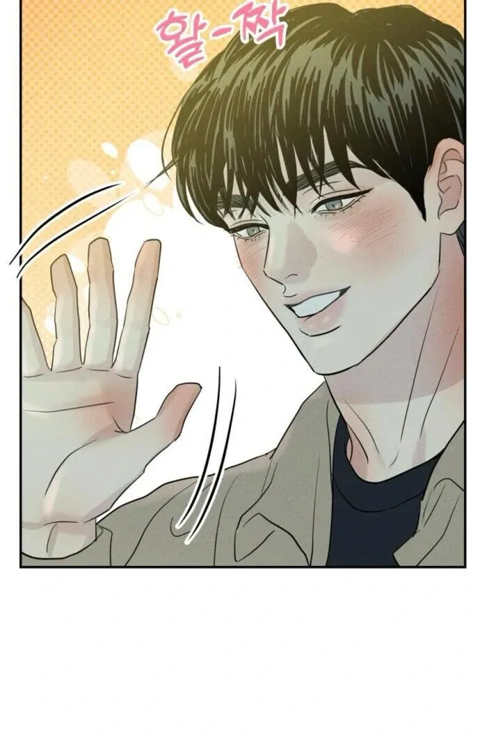 Impure Love Chapter 13 Online - página 12