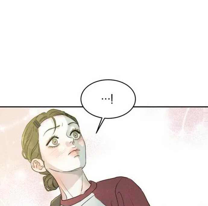 Impure Love Chapter 13 Online - página 13