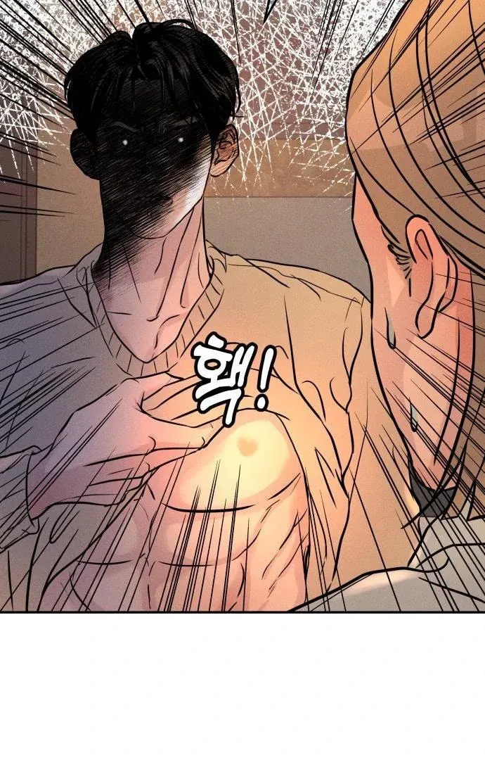 Impure Love Chapter 3 Online - página 37