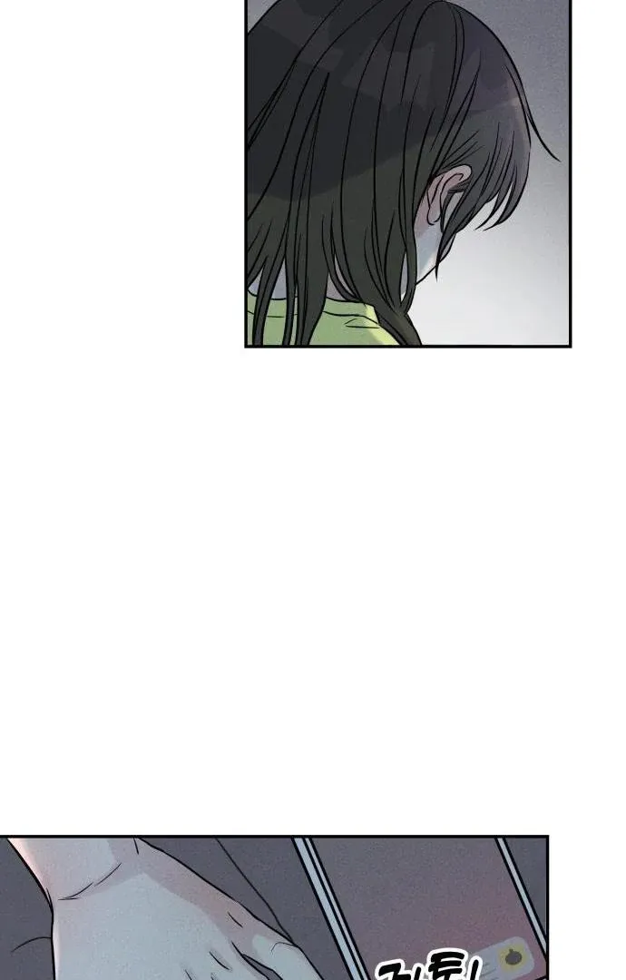 Impure Love Chapter 3 Online - página 72