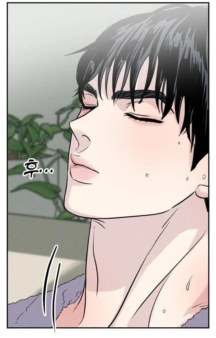 Impure Love Chapter 3 Online - página 85