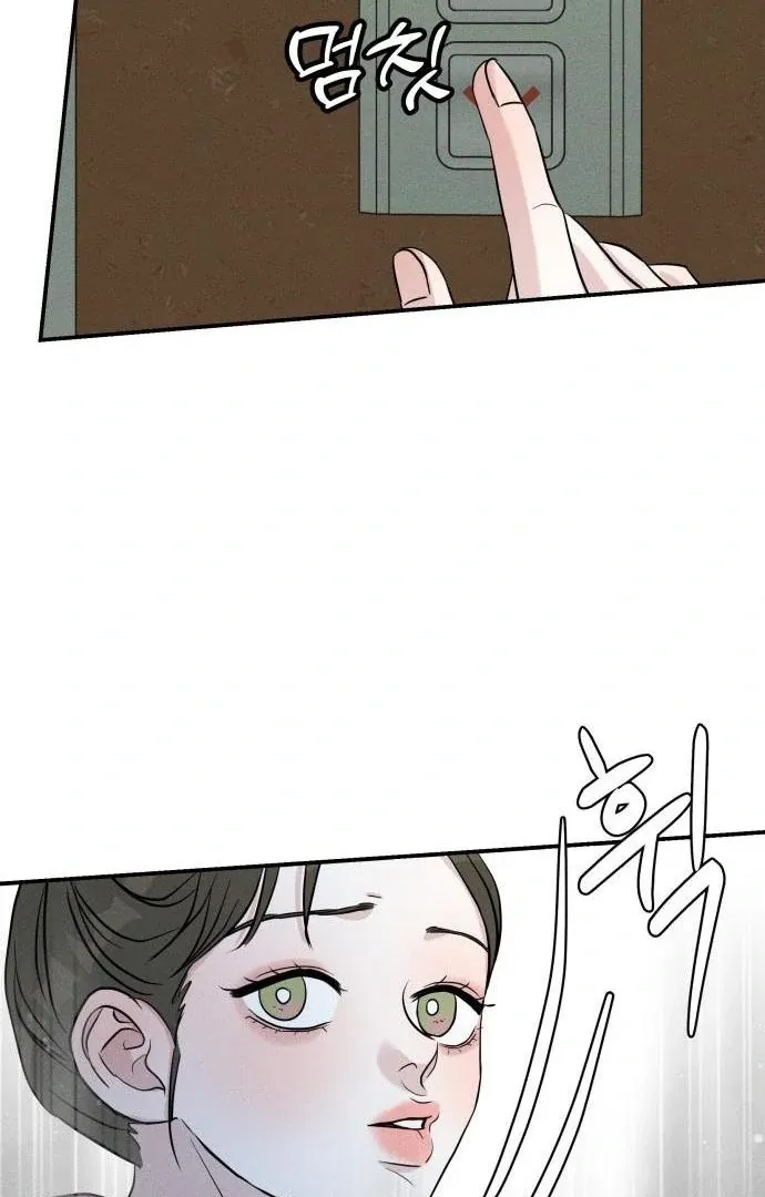 Impure Love Chapter 4 Online - página 4