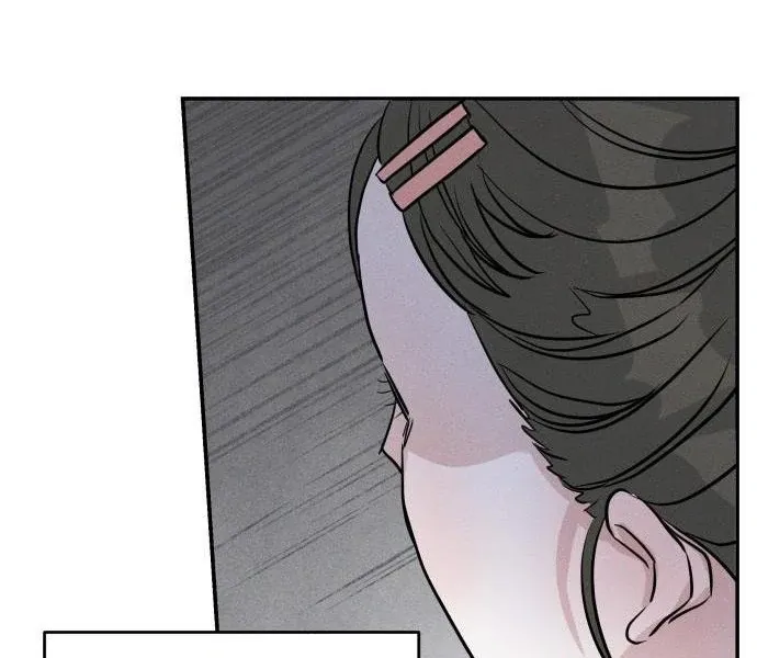 Impure Love Chapter 4 Online - página 71