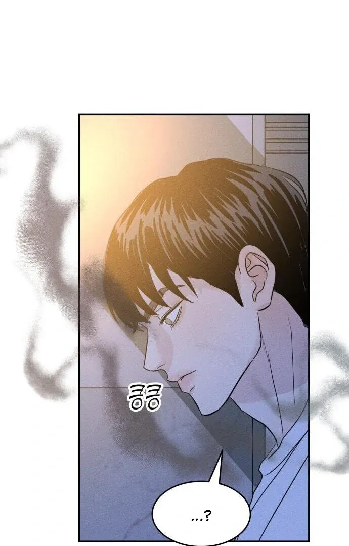 Impure Love Chapter 7 Online - página 69