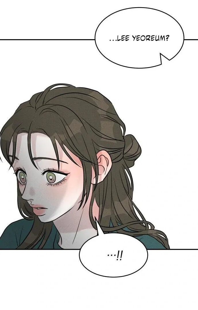 Impure Love Chapter 7 Online - página 84