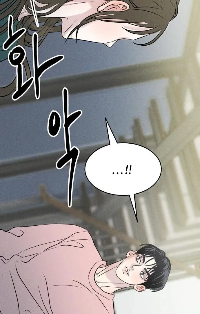Impure Love Chapter 7 Online - página 86