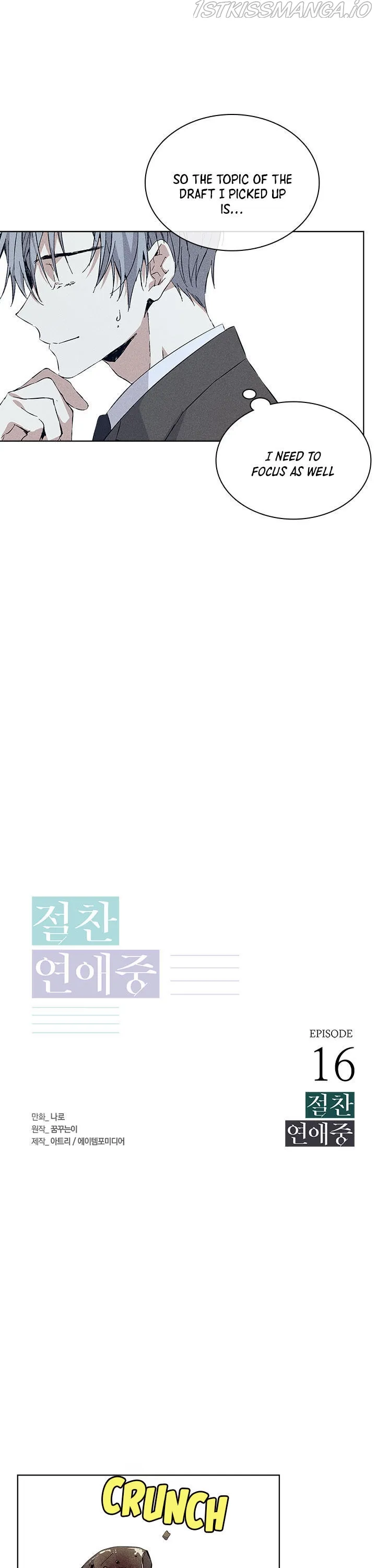 In a passionate relationship Chapter 16 Online - página 3