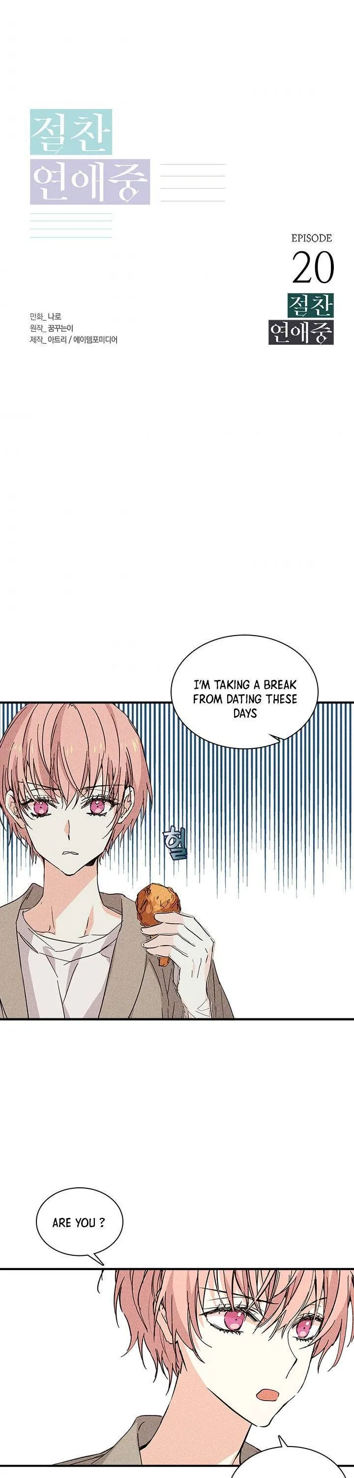 In a passionate relationship Chapter 20 Online - página 1