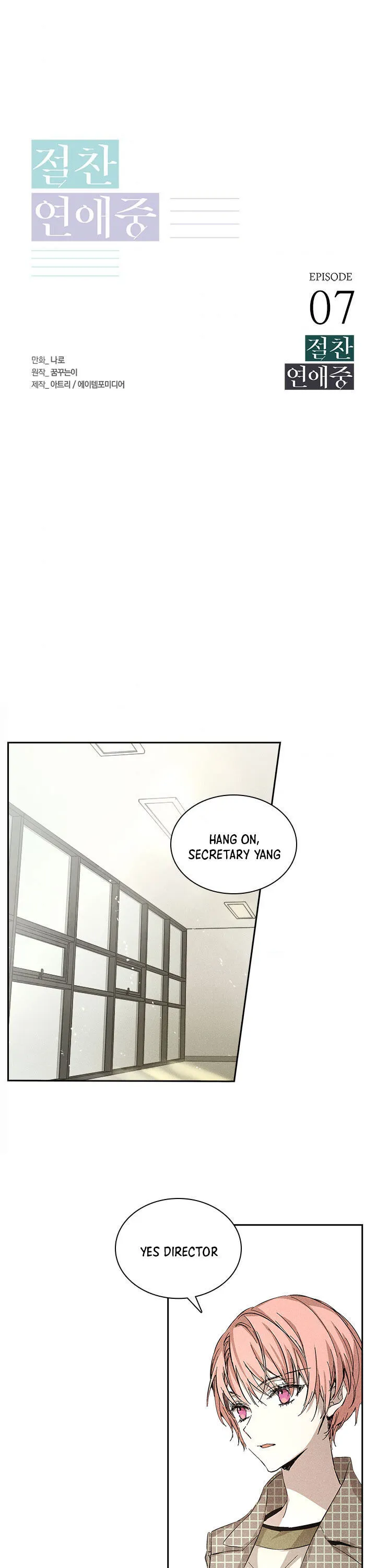 In a passionate relationship Chapter 7 Online - página 1