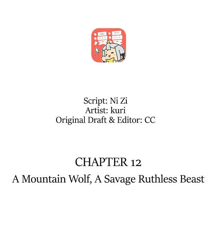In Search of The Twelve Golden Hairpins Chapter 12 Online - página 3