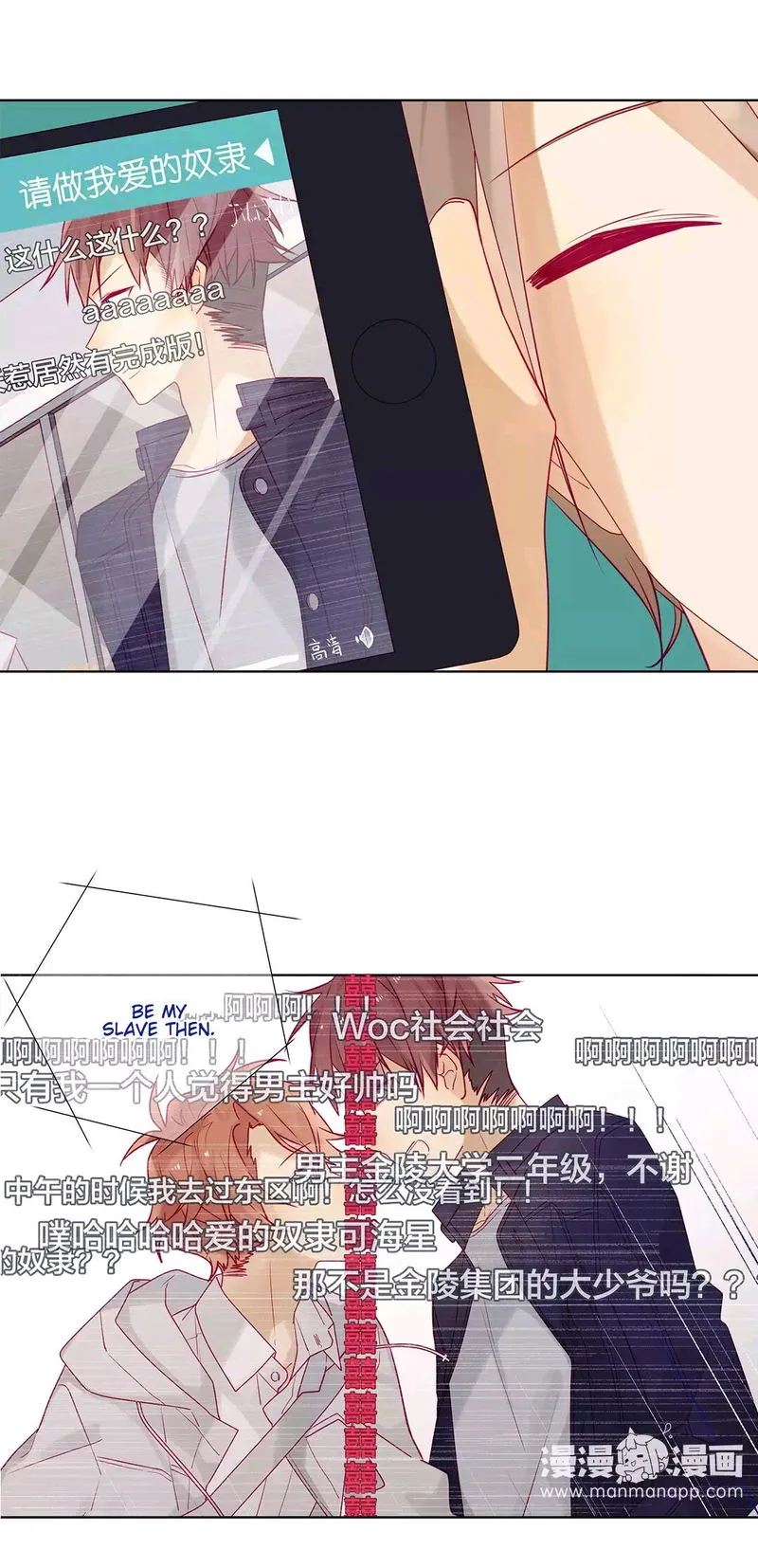In Search of The Twelve Golden Hairpins Chapter 12 Online - página 9