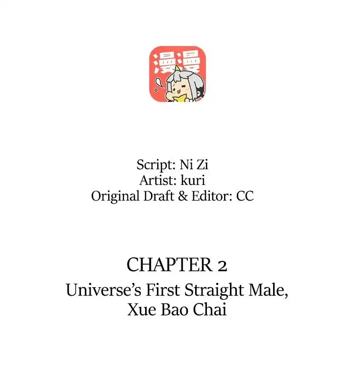 In Search of The Twelve Golden Hairpins Chapter 2 Online - página 3