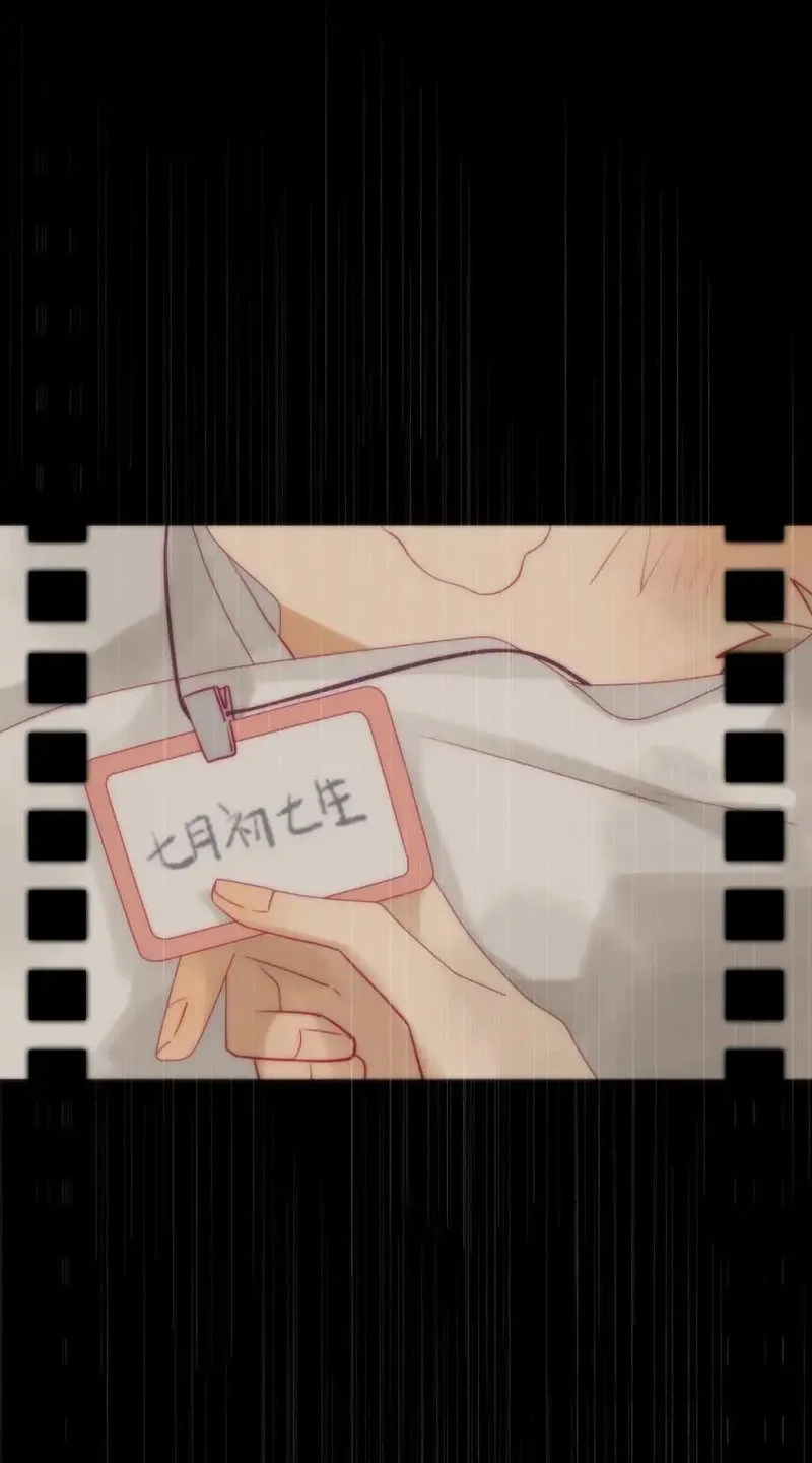 In Search of The Twelve Golden Hairpins Chapter 25 Online - página 18
