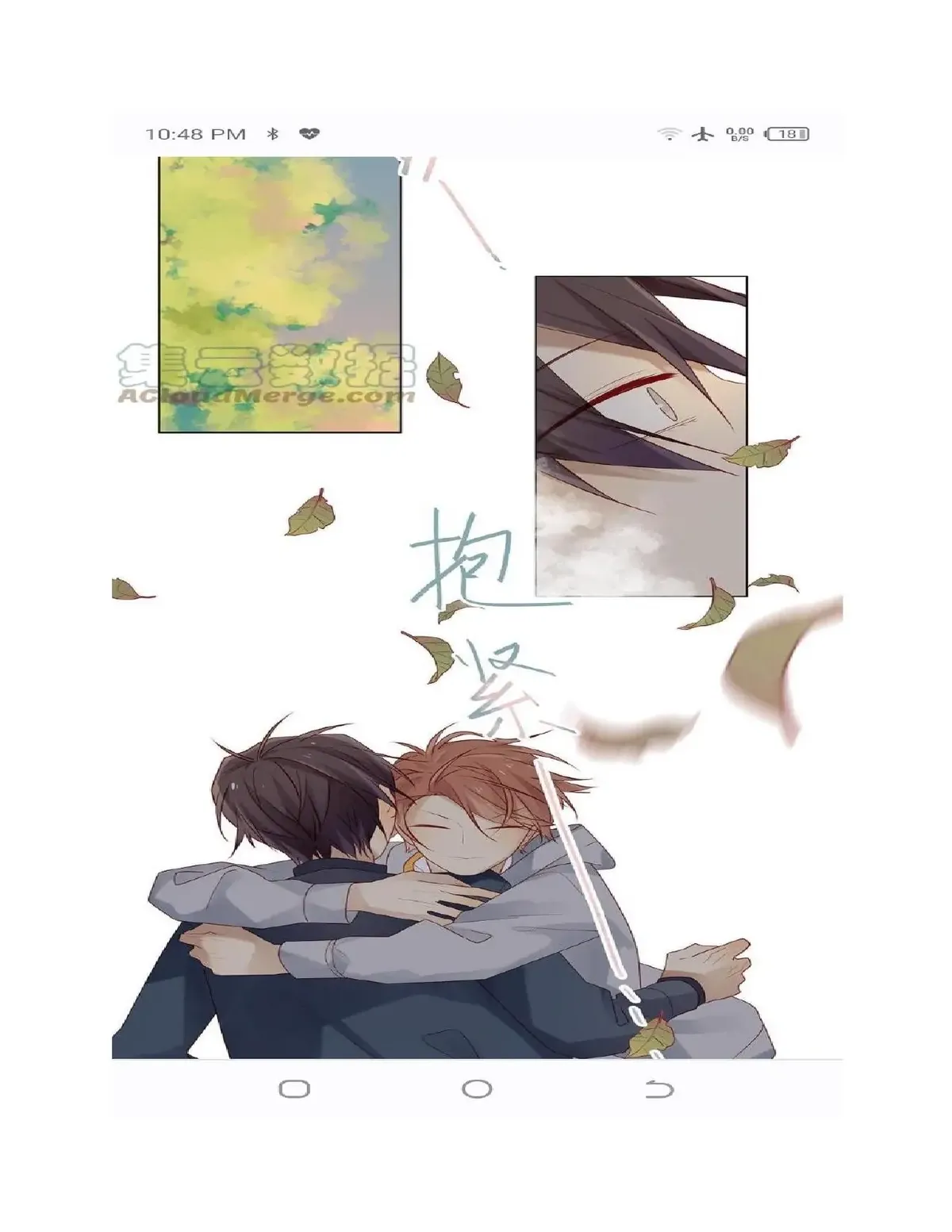 In Search of The Twelve Golden Hairpins Chapter 64 Online - página 15
