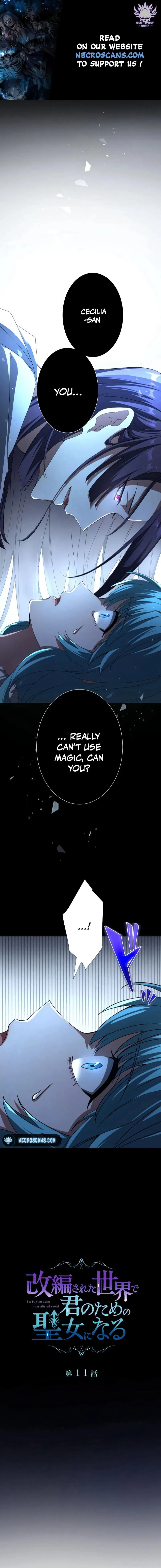 In the Altered World, I Will Become a Saint for You Chapter 11 Online - página 1