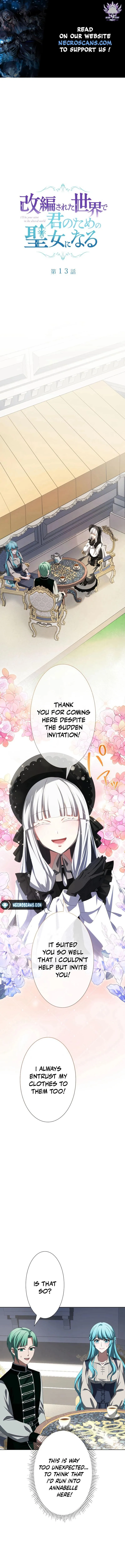 In the Altered World, I Will Become a Saint for You Chapter 13 Online - página 1