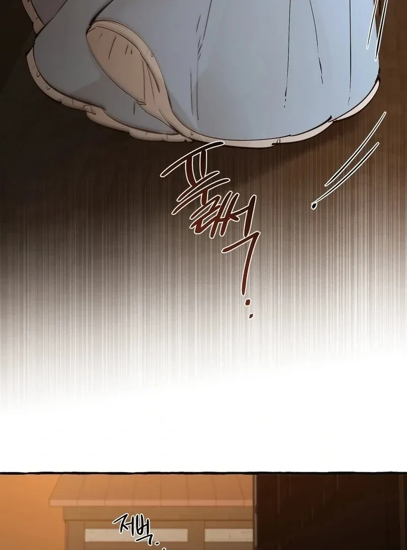 In the Doghouse Chapter 75 Online - página 32