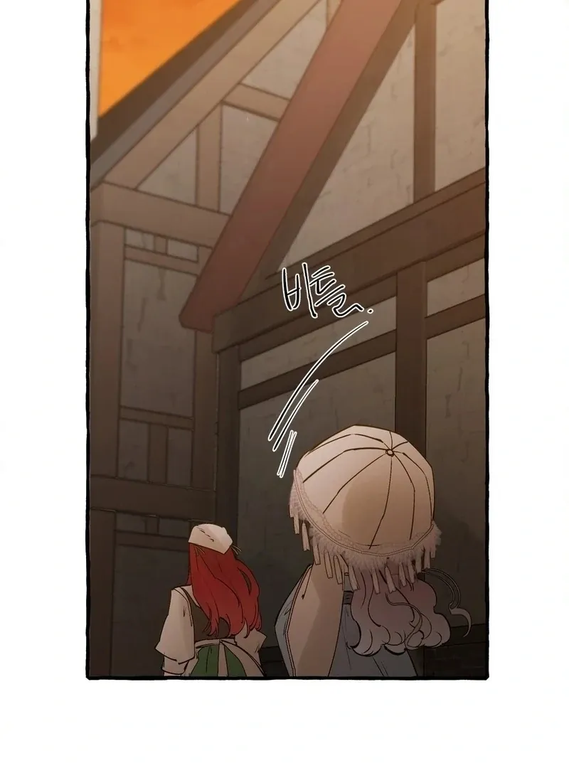In the Doghouse Chapter 75 Online - página 41