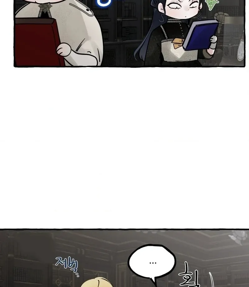 In the Doghouse Chapter 75 Online - página 85