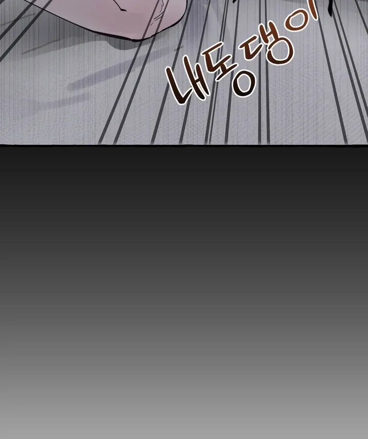 In the Doghouse Chapter 76 Online - página 12