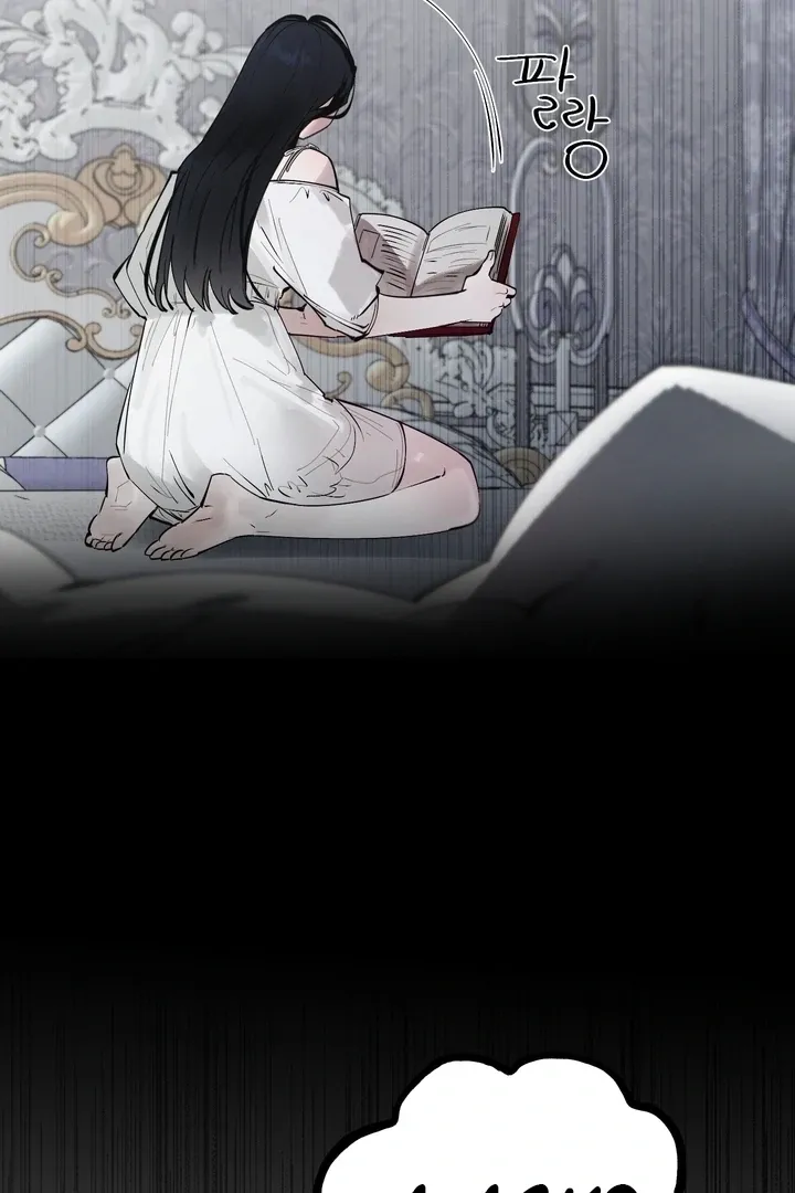 In the Doghouse Chapter 76 Online - página 17