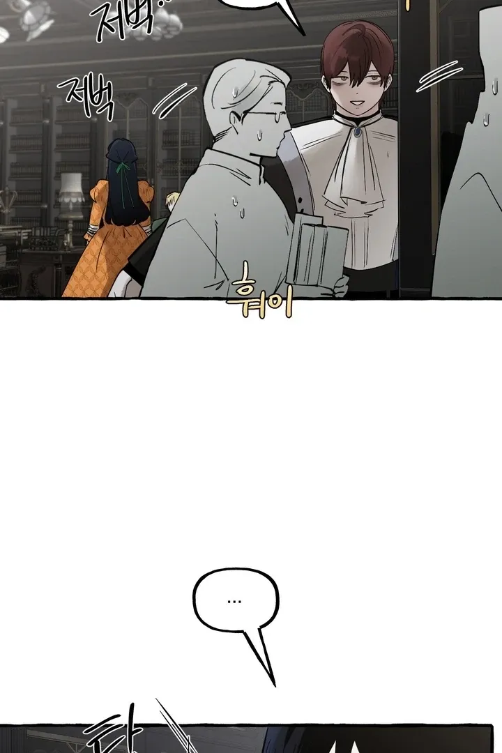 In the Doghouse Chapter 76 Online - página 62