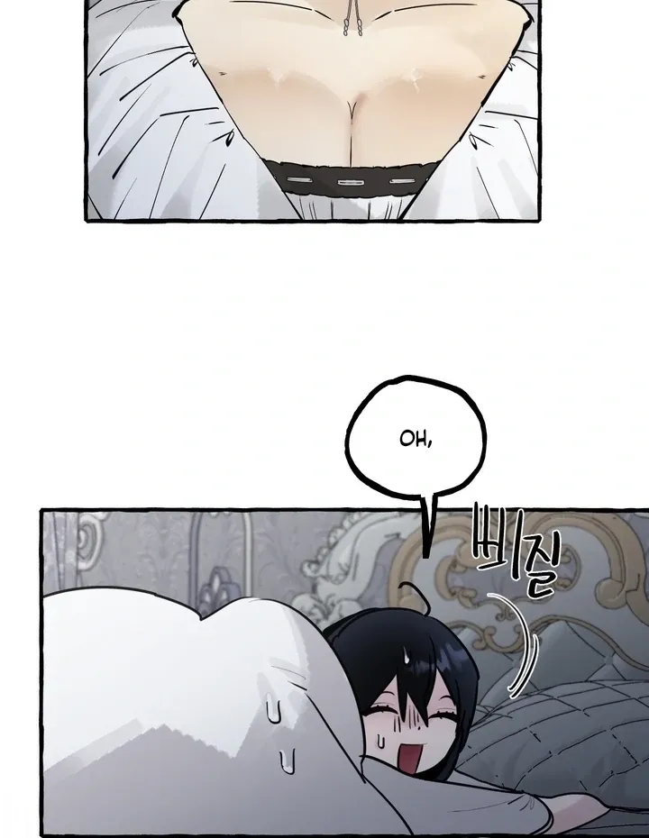 In the Doghouse Chapter 76 Online - página 94