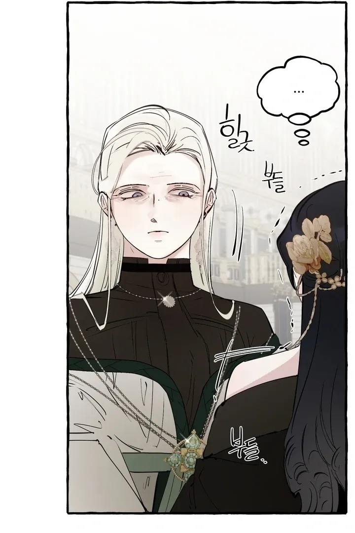 In the Doghouse Chapter 79 Online - página 85