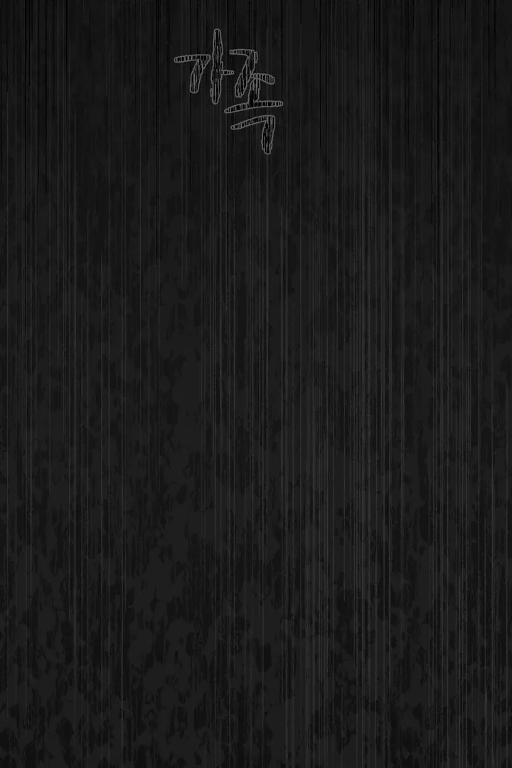 In the Doghouse Chapter 79 Online - página 117
