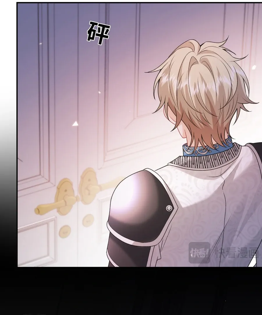 In This Life, I’m Resigning From Being a Villain Queen Chapter 20 Online - página 109