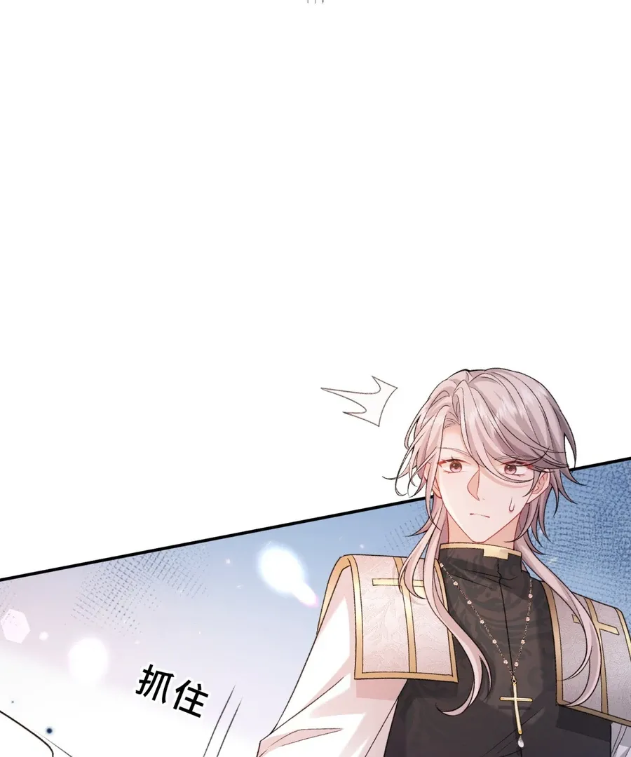 In This Life, I’m Resigning From Being a Villain Queen Chapter 22 Online - página 57