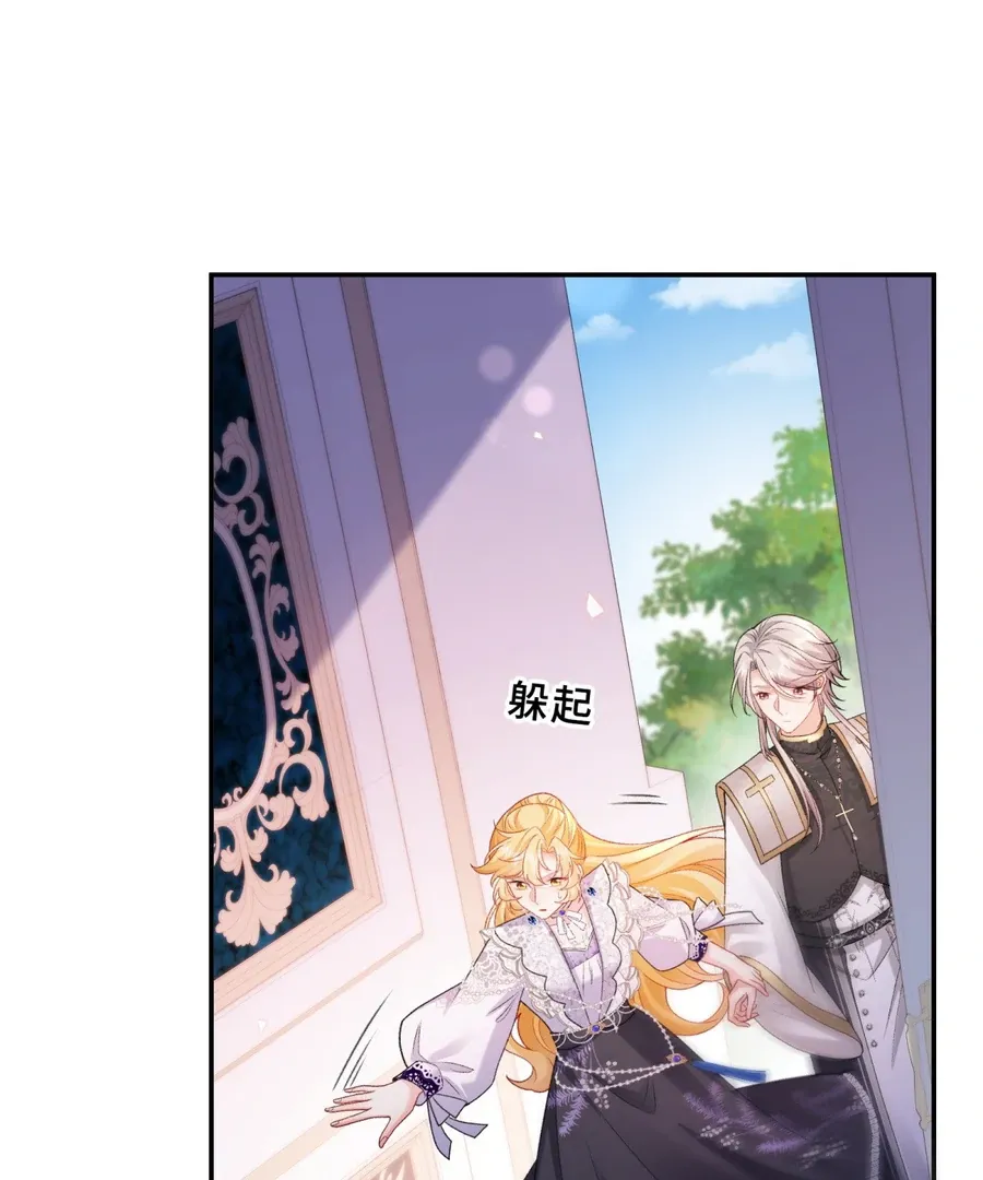 In This Life, I’m Resigning From Being a Villain Queen Chapter 22 Online - página 59
