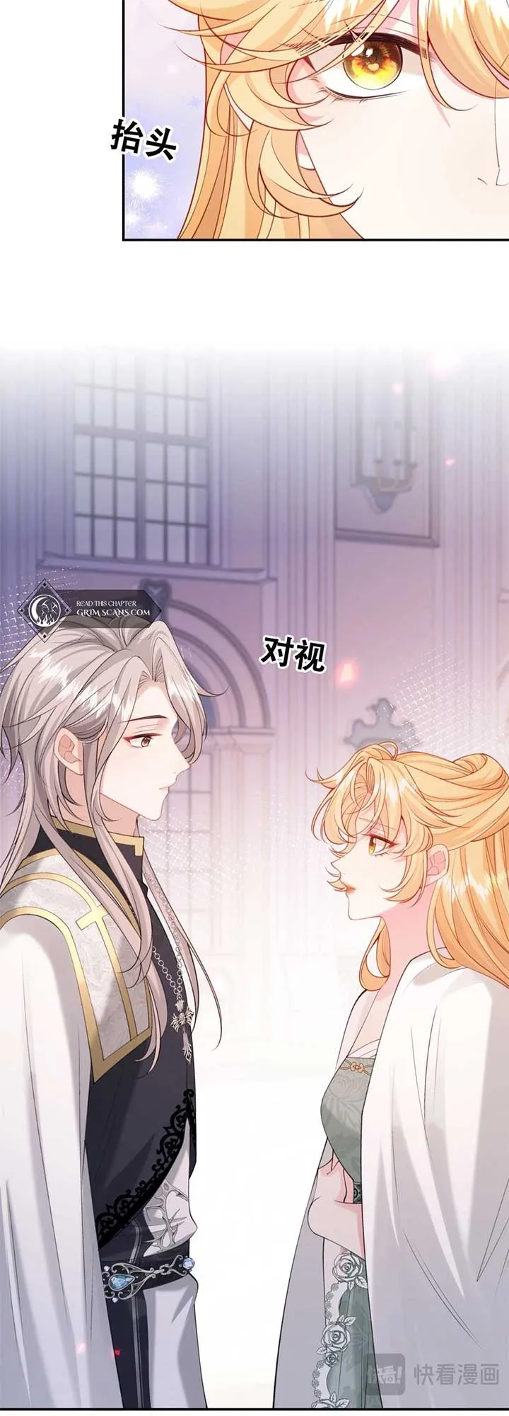 In This Life, I’m Resigning From Being a Villain Queen Chapter 3 Online - página 43
