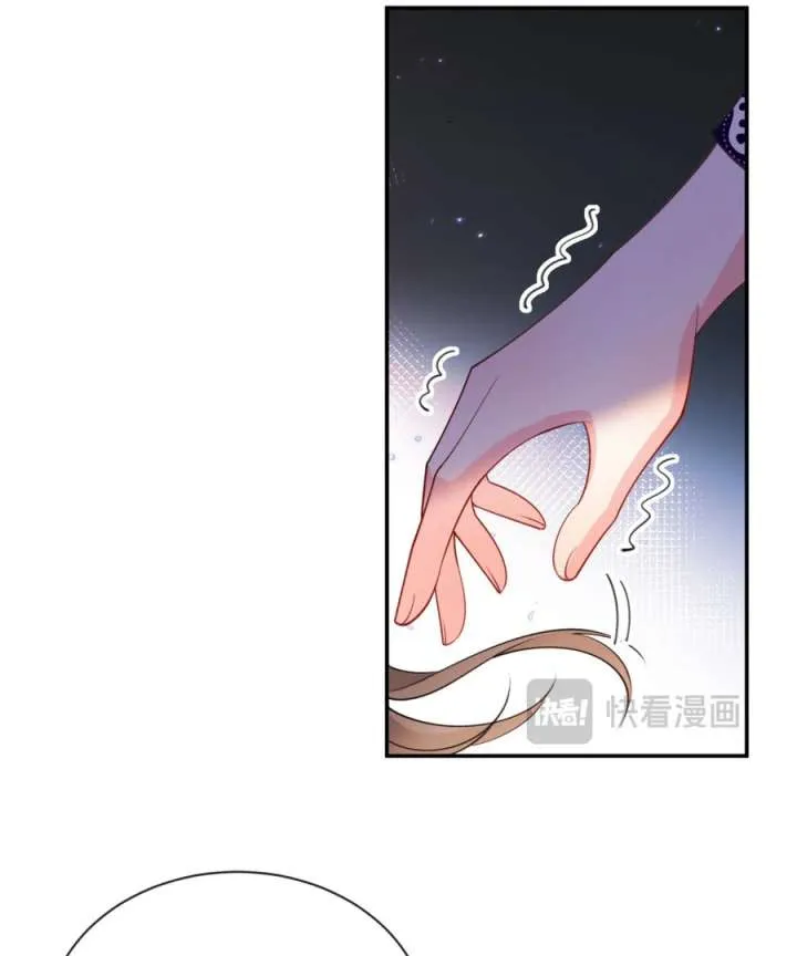 In This Life, I’m Resigning From Being a Villain Queen Chapter 32 Online - página 15