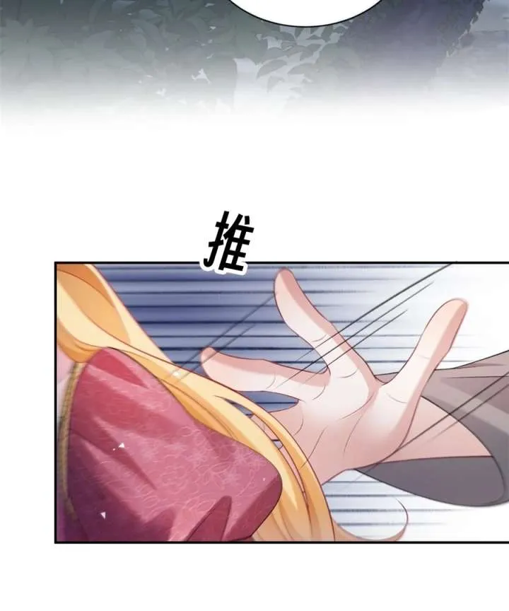 In This Life, I’m Resigning From Being a Villain Queen Chapter 35 Online - página 85