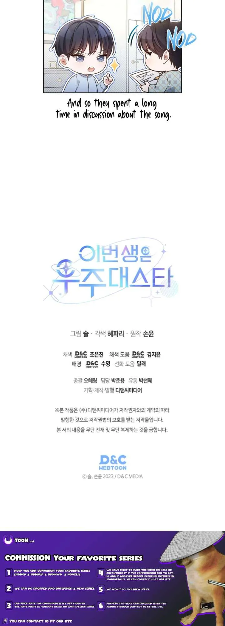 In This Life, the Greatest Star in the Universe Chapter 100 Online - página 12
