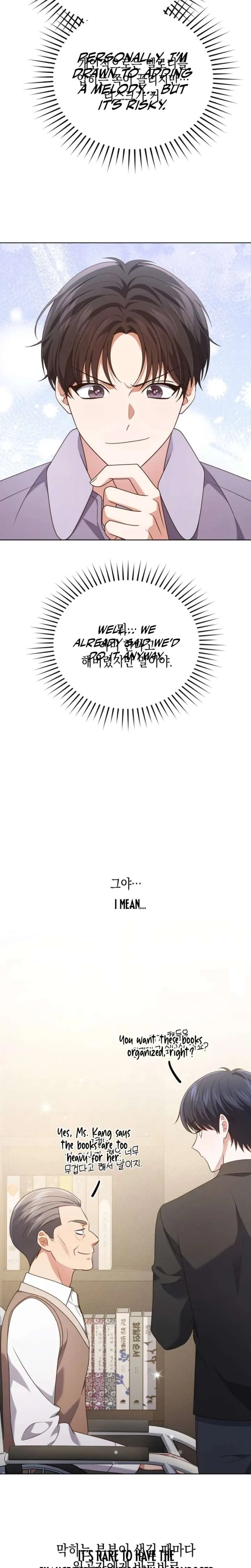 In This Life, the Greatest Star in the Universe Chapter 109 Online - página 17