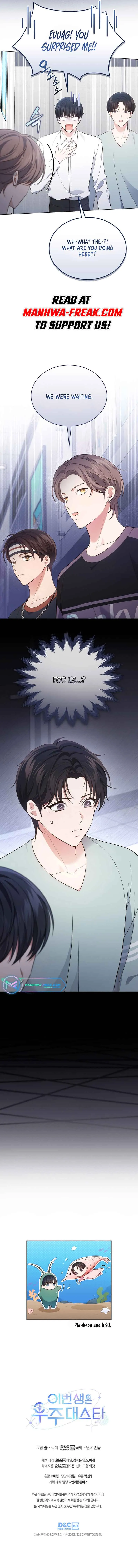 In This Life, the Greatest Star in the Universe Chapter 26 Online - página 9