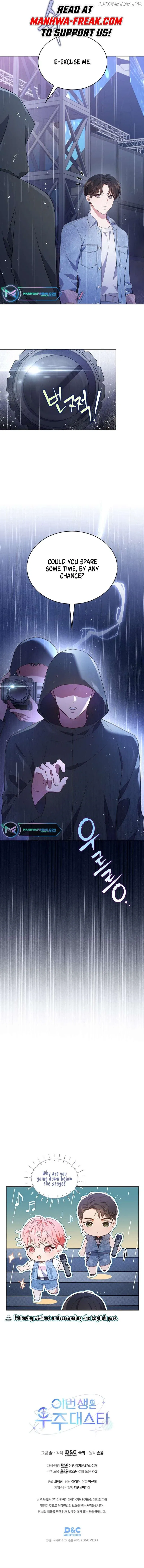 In This Life, the Greatest Star in the Universe Chapter 37 Online - página 11