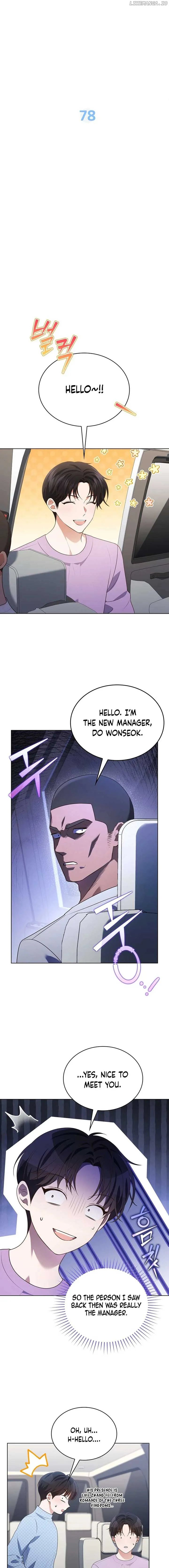 In This Life, the Greatest Star in the Universe Chapter 78 Online - página 4
