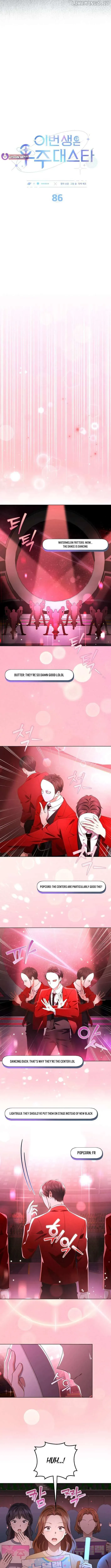 In This Life, the Greatest Star in the Universe Chapter 86 Online - página 5