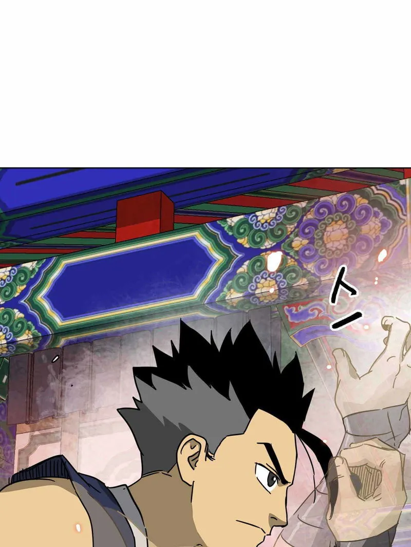 Infinite Level Up in Murim Chapter 100.2 Online - página 63