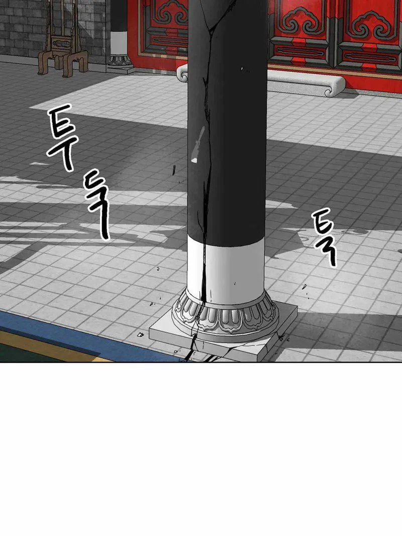 Infinite Level Up in Murim Chapter 100.2 Online - página 77