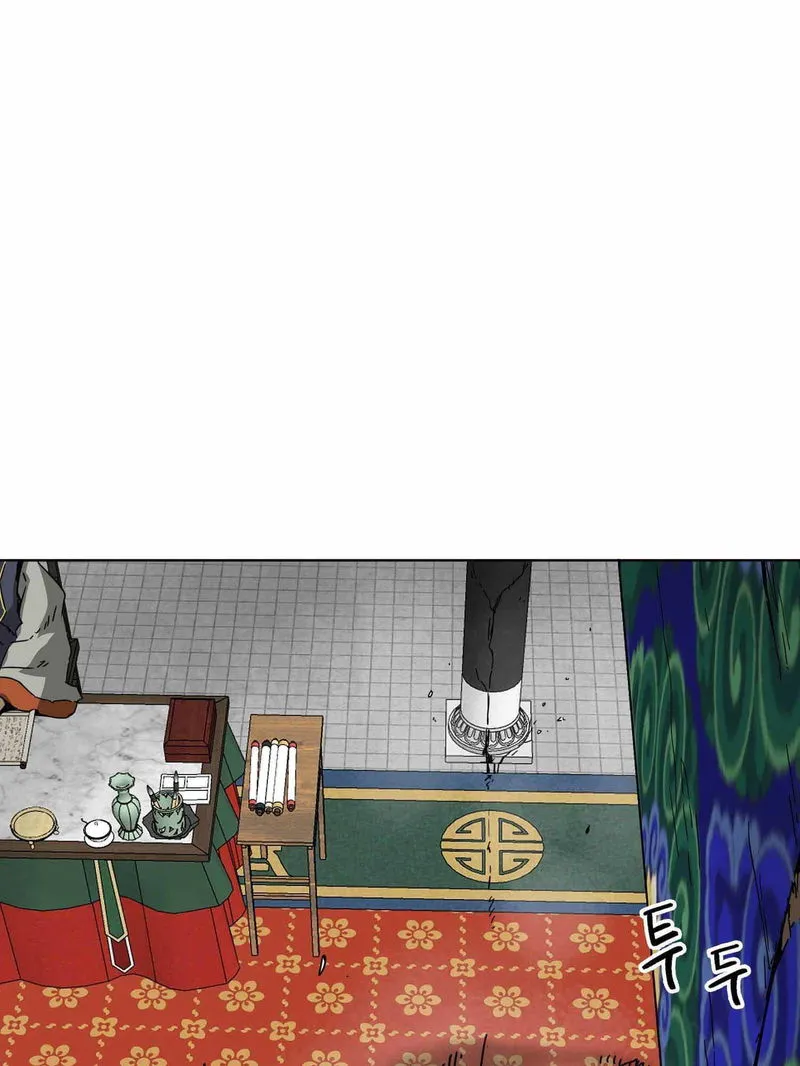 Infinite Level Up in Murim Chapter 100.2 Online - página 78