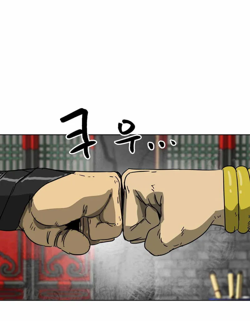 Infinite Level Up in Murim Chapter 100.2 Online - página 80